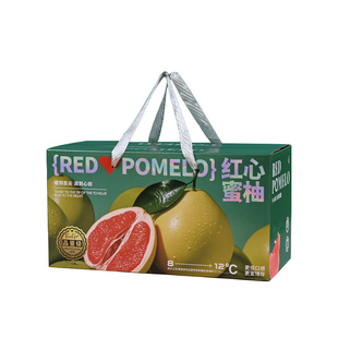 柚子包装盒手提礼盒高档2个装红心白心蜜柚泰柚空盒中秋水果礼盒