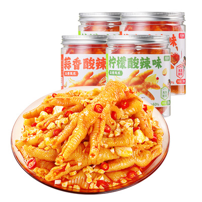 【新鲜短保】王小卤去骨凤爪