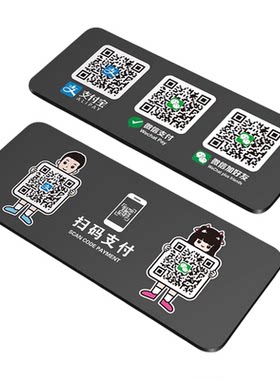 亚克力无线WiFi密码提示牌订制