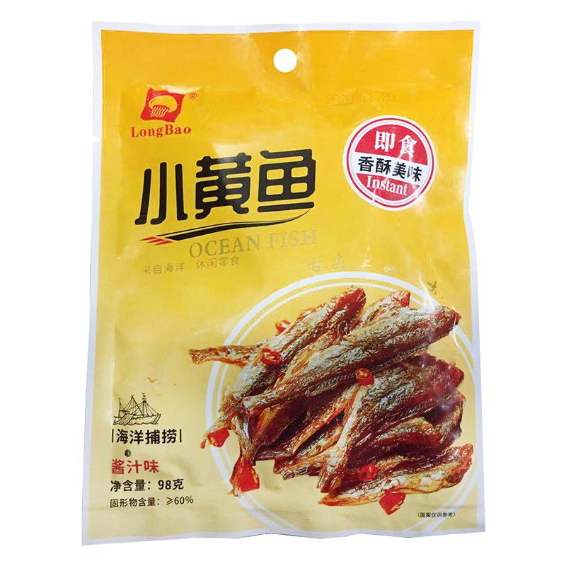 即食桶装休闲零食香辣小黄鱼包邮