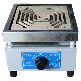 电炉  可调式万用电炉  实验电炉  2000KW  配炉圈
