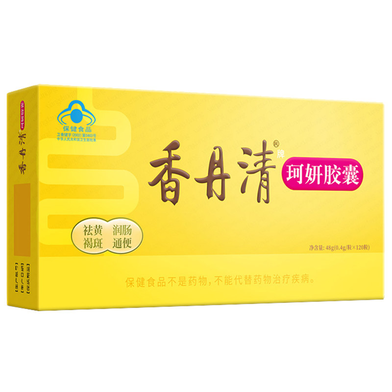 香丹清牌珂妍胶囊0.4g*120粒/盒润肠便秘通便宿便官方旗舰店正品_虎窝淘