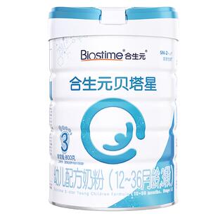 合生元金装奶粉3段贝塔星耀奶粉700g三段3段婴幼儿奶粉官网授权