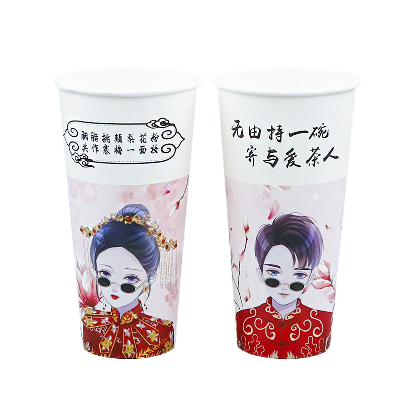 一次性国潮男女纸杯加厚双淋膜网红中式情侣古风奶茶咖啡豆浆纸杯