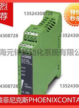 议价FO转换器 - PSI-MOS-DNET CAN/FO 660/BM - 2708054