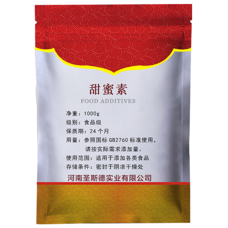 甜蜜素食用甜蜜王食品级超甜素食用甜味剂水果专用钓鱼不含糖精