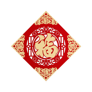 2026新年立体福字门贴年货马年春节门幅窗花年画创意过年装饰用品