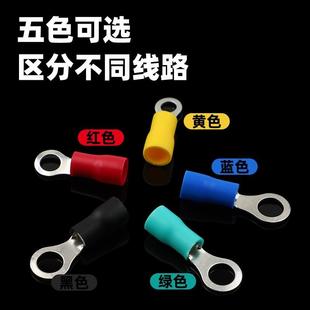 牛时RV圆形预绝缘端子冷压铜鼻子端子 O形接线端子线鼻子圆型线耳
