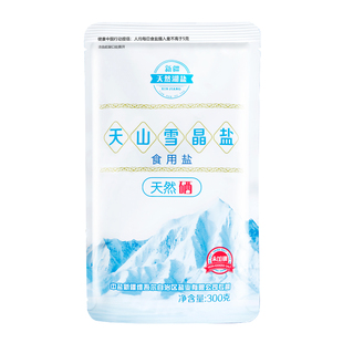 新疆湖盐300g*10袋无碘盐天然含硒食用盐晶盐纯净未加碘无抗结剂