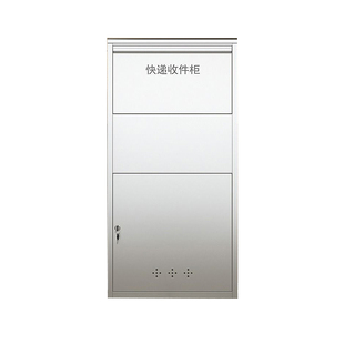 不锈钢室外家用快递收件箱门口防盗包裹寄存柜别墅私人壁挂取件箱
