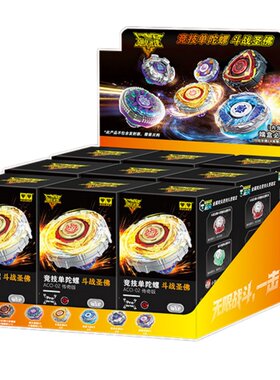 斗战圣佛飓风战魂陀螺盲盒玩具