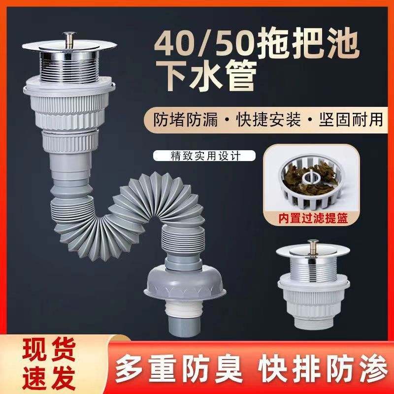 洗脸盆下水管下水器配件塑料洗手池面盆台盆防臭防虫排水管洗衣池