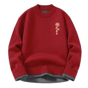 NN真维斯毛衣男款冬季本命年酒红色新年针织衫青少年保暖休闲上衣