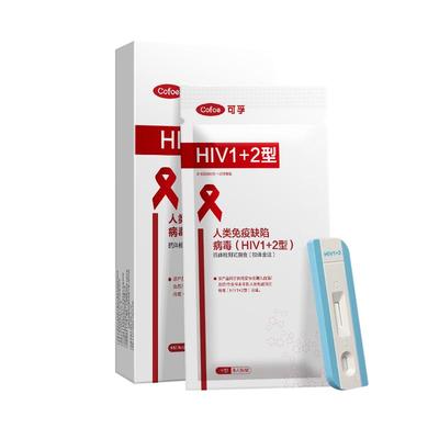 可孚艾滋病检测试纸hiv检测纸四合一自检测试剂盒性病梅毒非四代