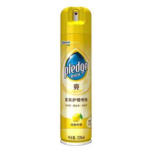 庄臣碧丽珠家具护理喷蜡家用清洁剂红木实木地板皮革保养抛光蜡