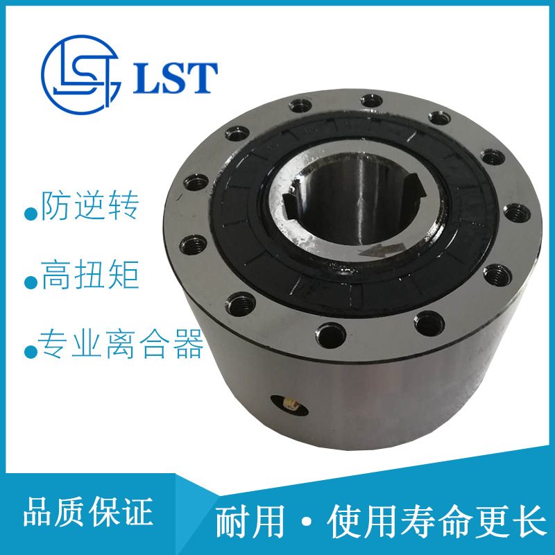 CKZ系列带球轴承单向楔块超越离合器 凸轮离合器CKZ-A CKZ-B MZ