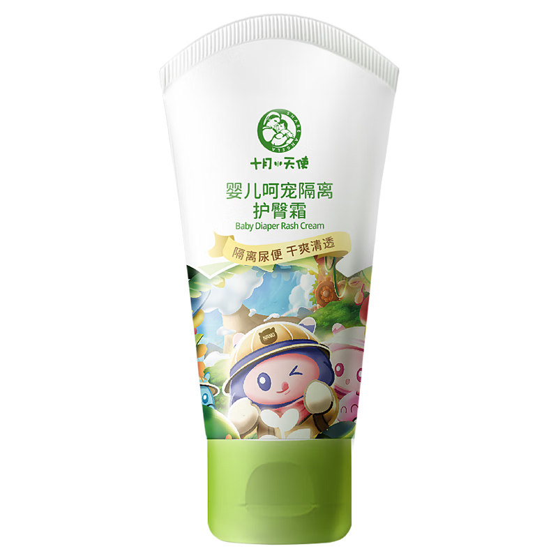 十月天使宝宝护臀膏舒缓隔离