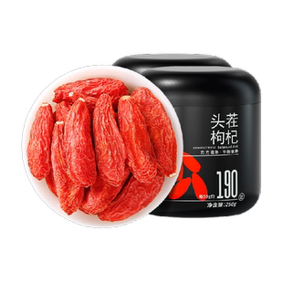 杞里香正宗宁夏特优级红枸杞大粒头茬250g*2罐中宁苟杞泡茶水正品