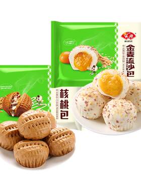 安井核桃包广式早餐金麦流沙包食品面点速食半成品包点儿童早餐