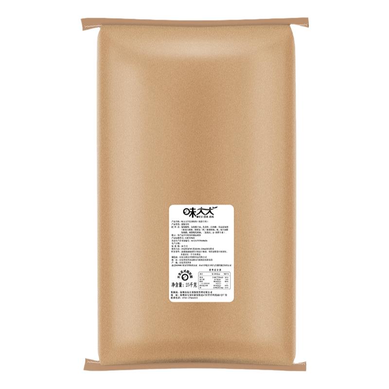 味大大牛乳粉25KG基底奶茶植脂末