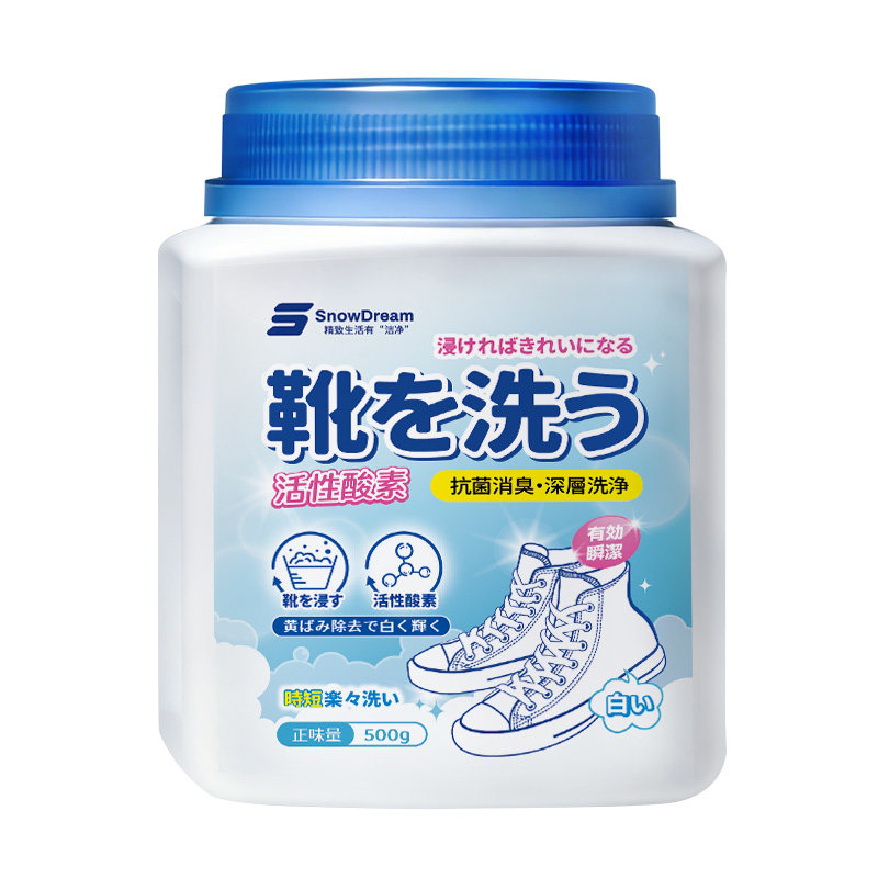 snowdream泡鞋粉活氧去渍去黄