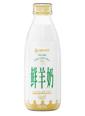 瑞康羊奶鲜羊奶纯鲜奶脱膻小分子孕妇儿童纯羊奶官方旗舰店