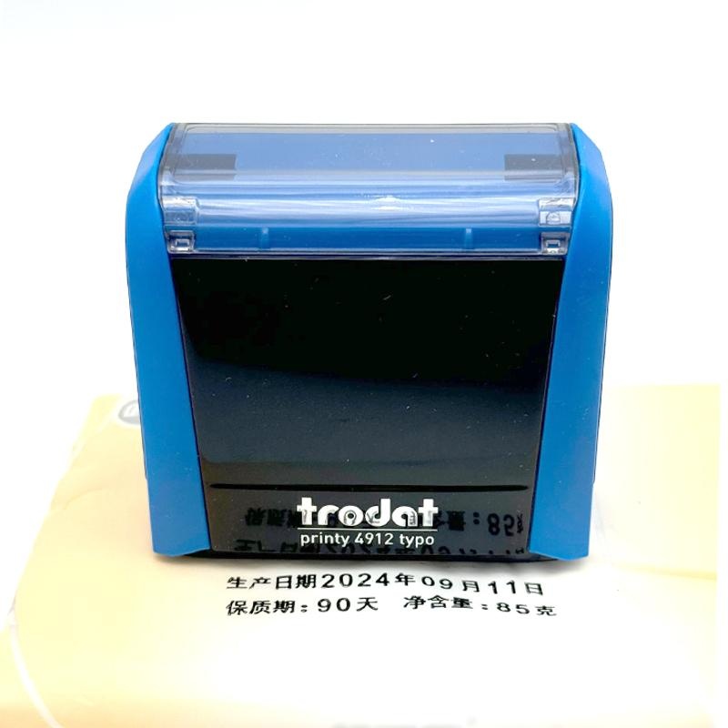 小型手动打码机打生产日期保质期数字字母组合可调包装袋自动上墨