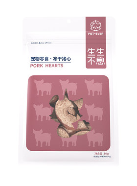 生生不息宠物功能性零食冻干猪心