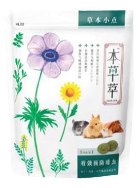 新品包邮 本草萃草本小点80g 防球虫 美毛 抗菌 兔子龙猫仓鼠零食