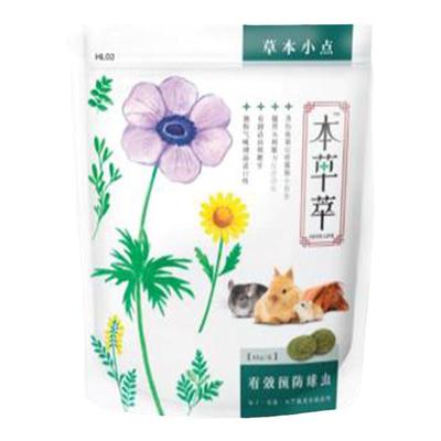 新品包邮 本草萃草本小点80g 防球虫 美毛 抗菌 兔子龙猫仓鼠零食