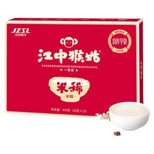 【3+1套餐】江中猴姑米稀 原味米糊袋装 30天装*2份猴菇米稀