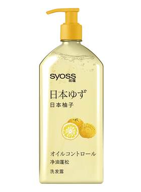 国内产丝蕴洗发水多款可选