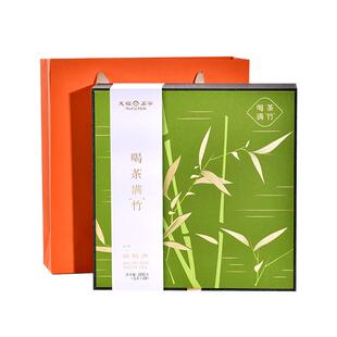 天福茗茶喝茶满竹白牡丹 宁德福鼎白茶 精品礼盒装200g