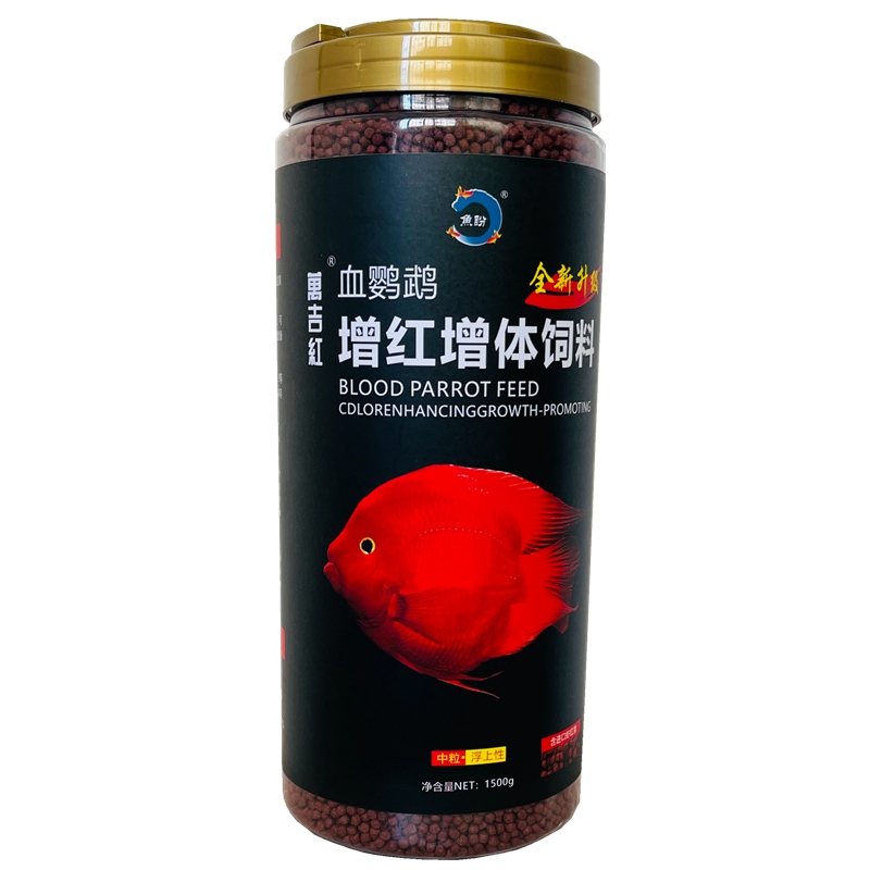 血鹦鹉鱼饲料红鹦鹉鱼粮地图鱼热带鱼虾红素增色上浮型鱼食1500克