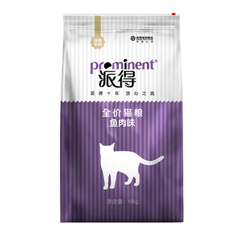 派得猫粮10kg成猫幼猫有鱼猫粮全阶段20斤装增肥营养新疆包邮