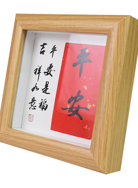 纯手写保值新中式书法摆台可定制