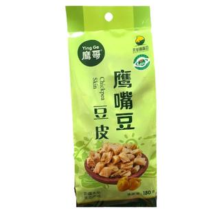 新疆鹰嘴豆皮干货180g袋装凉拌炒菜涮火锅中老年健康食材豆制品