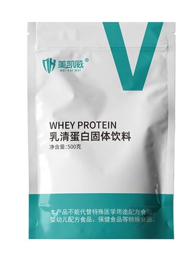 浓缩乳清蛋白粉袋装wpc80