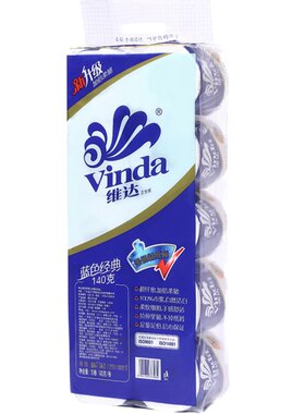 维达卷纸蓝色经典系列抽纸面巾纸
