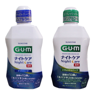 日本进口GUM漱口水全仕康牙周夜间护理液450ml牙龈问题肿痛减异味