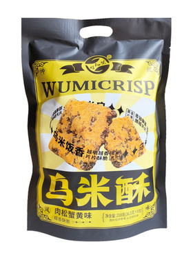 游知味醉鱼禅意果酥小小桂花饼
