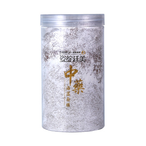 姿绽廷美旗舰店纯中药面膜半疗程礼盒秘方加盟面霜日霜晚霜修复霜