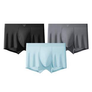 七匹狼冰丝内裤男士平角抗菌2026新款青少年男抗菌透气四角裤凉感