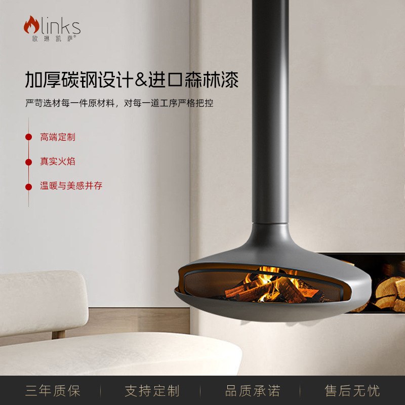 欧式定制飞碟壁炉真火酒精电子炉取暖炉木柴室内悬挂壁悬空壁挂