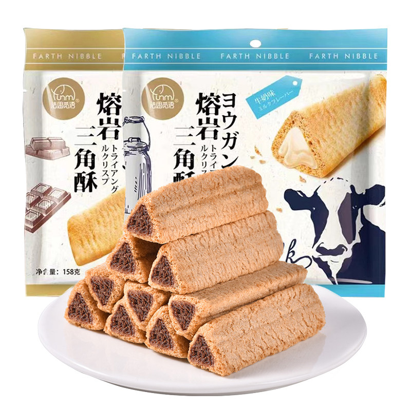 法思觅语熔岩三角酥金字塔