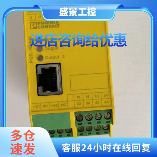 议价原装菲尼克斯型号PSR-SCP-24DC/RSM4/4X1继电器正品PHOENIX C