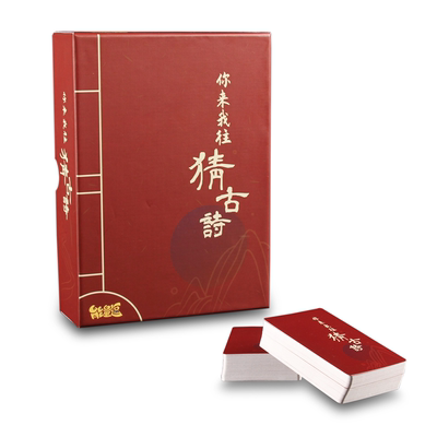 能量逗你来我往古诗7-8-9-10桌游