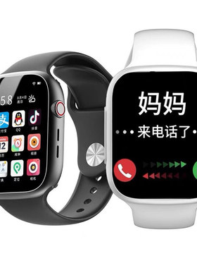 官网正品5G儿童电话手表Z9全网通4G智能小学生男女定位防水旗舰店