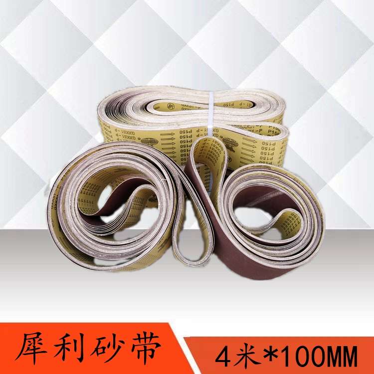 4000*100 三角拉丝机砂带 4米环形砂带 不锈钢金属拉丝砂带订做