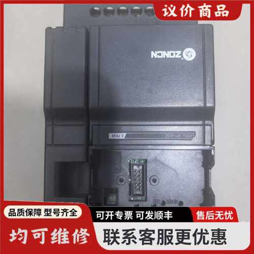 议价众辰ZONCN变频器型号Z24003R7G5R5P3